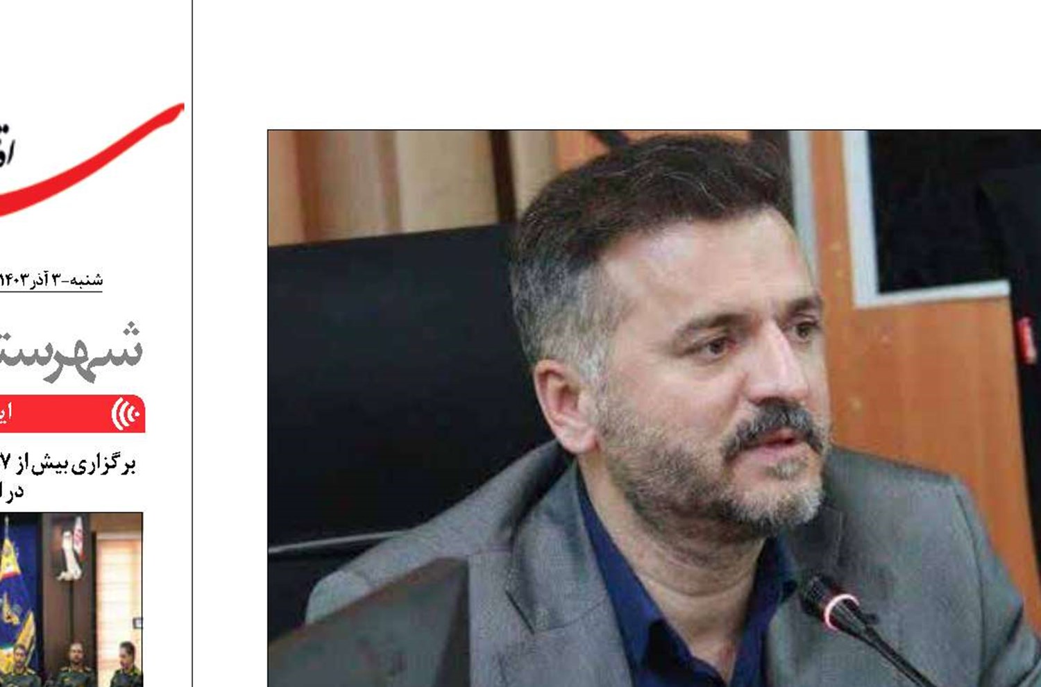 گاز هیچ خانه‌ای در کرمانشاه قطع نشده است
