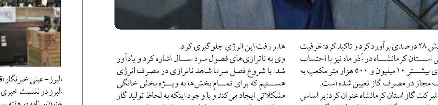 ظرفیت تولید در مرغداری‌های ایلام 4 برابر وضع موجود است