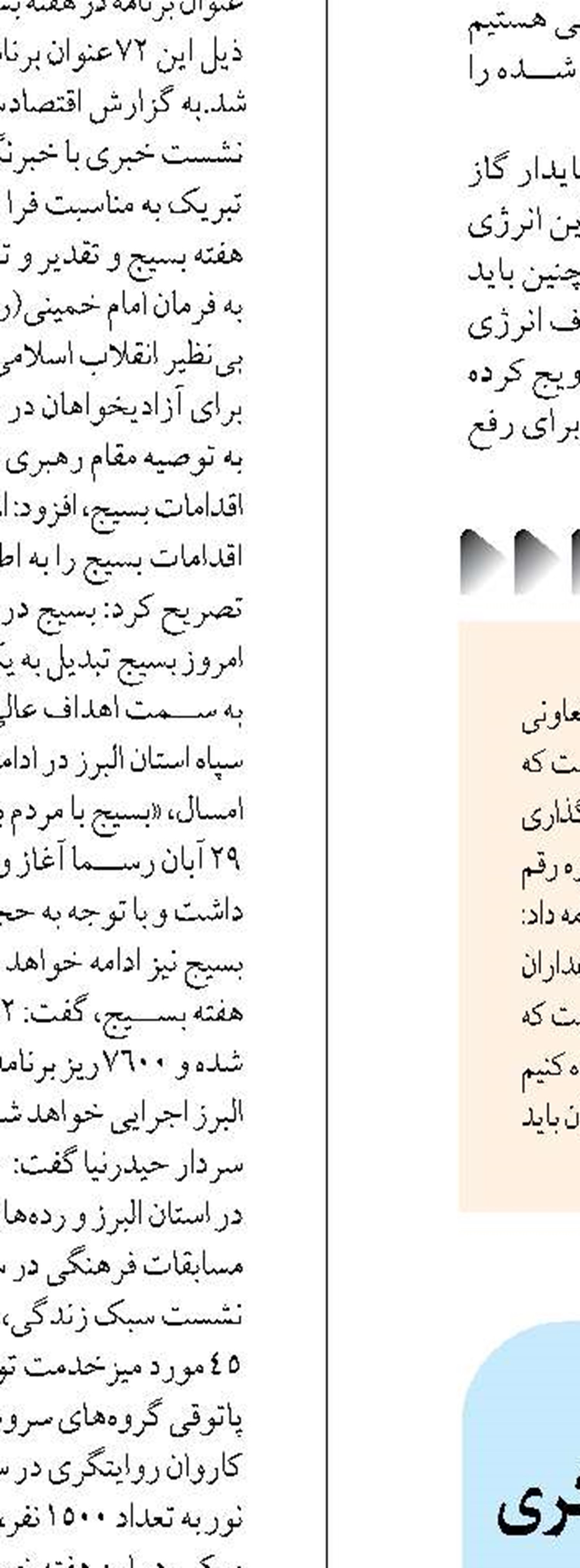 توسعه گردشگری نیازمند روایت‌گری قوی و داشبوردهای مدیریتی است 