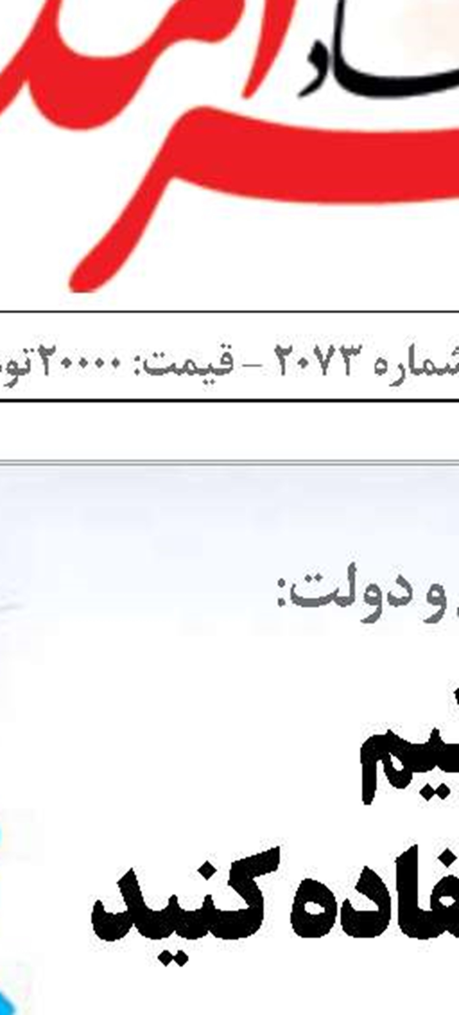 فراخوان مشارکت کارشناسان و متخصصان دریایی برای بررسی اسناد آیمو