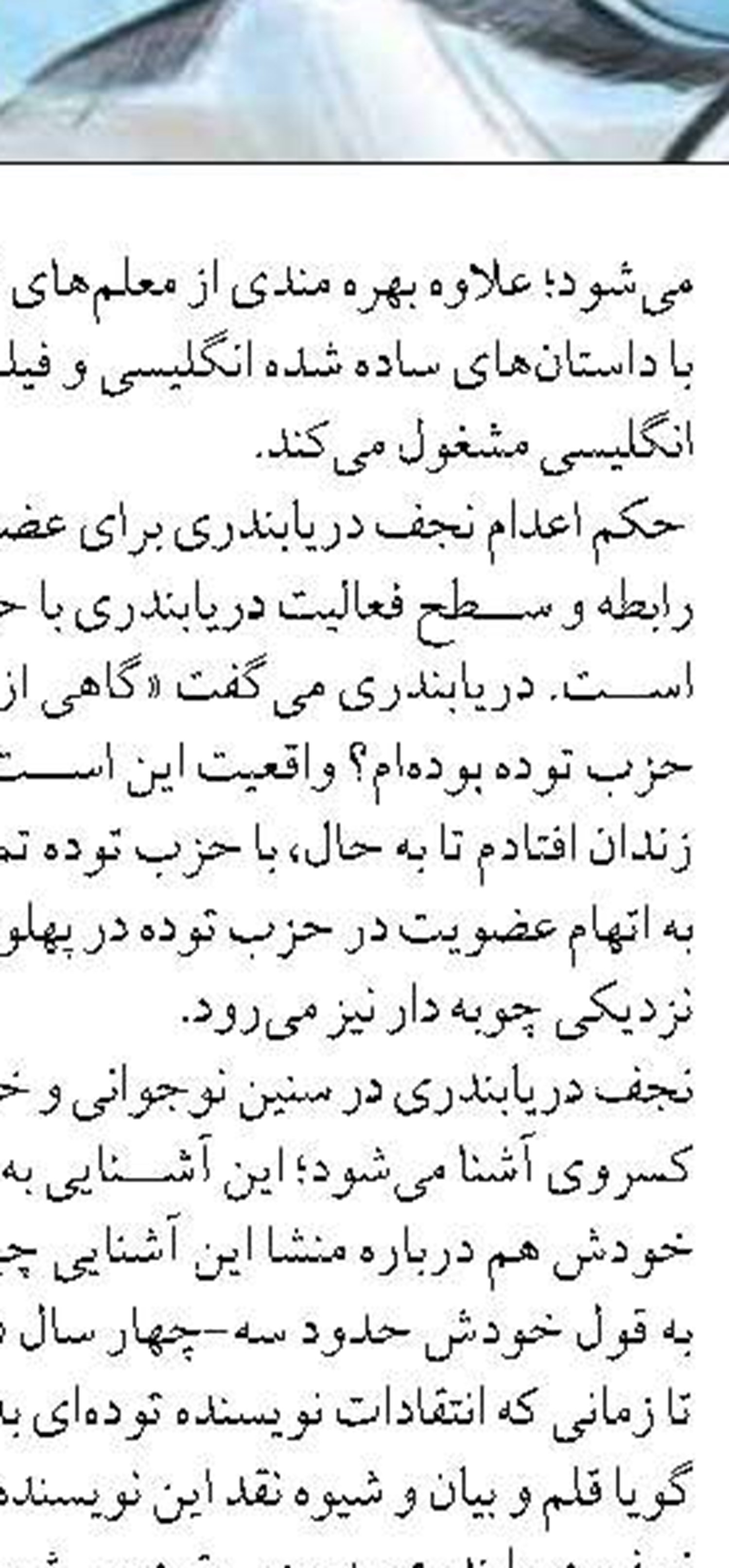 ضرورت پرهیز از فرصت سوزی در اجرای سیاست های دریامحور