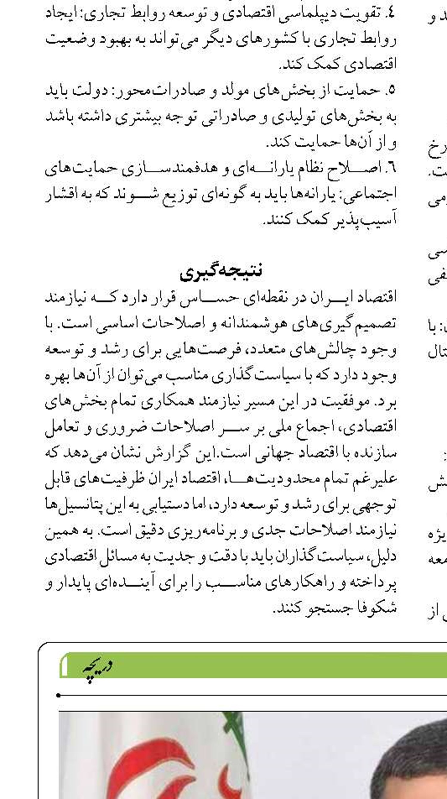 توسعه زیرساخت‌های گردشگری جزیره  لارک  پیگیری می‌شود