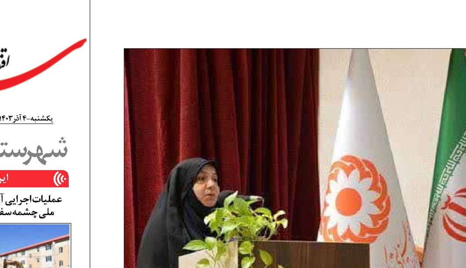 شهروندان کودک آزاری  را به شماره ۱۲۳ اورژانس اجتماعی گزارش دهند
