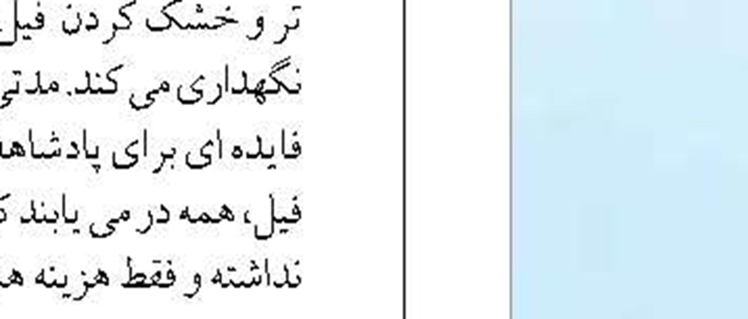 خط دریایی اروندکنار -کویت در آستانه اجرا