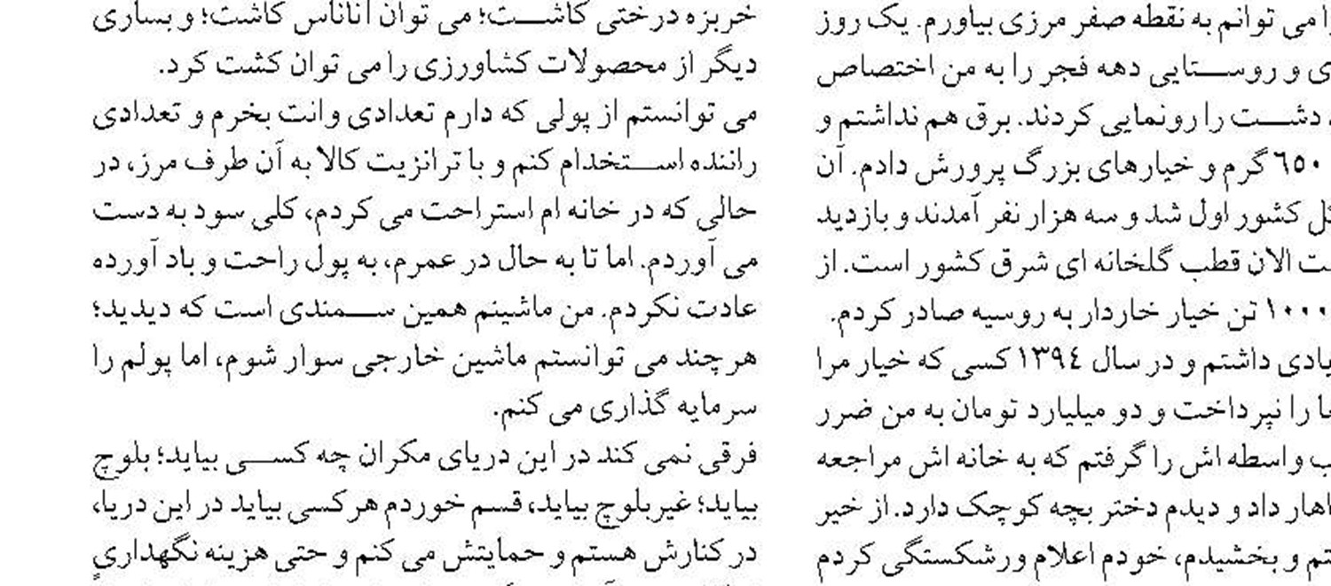 ۳۲۲ کیلومتر راه و راه‌آهن در ۱۰۰ روز به بهره‌برداری و احداث رسید