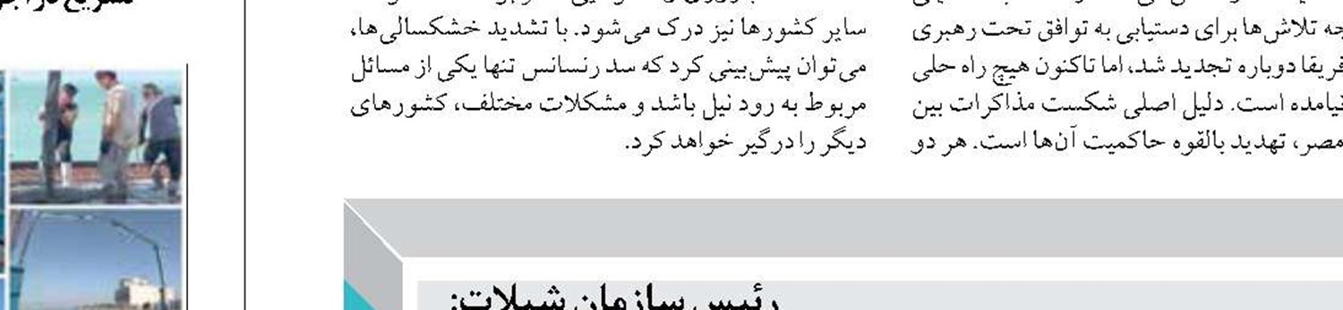 خط دریایی اروندکنار -کویت در آستانه اجرا