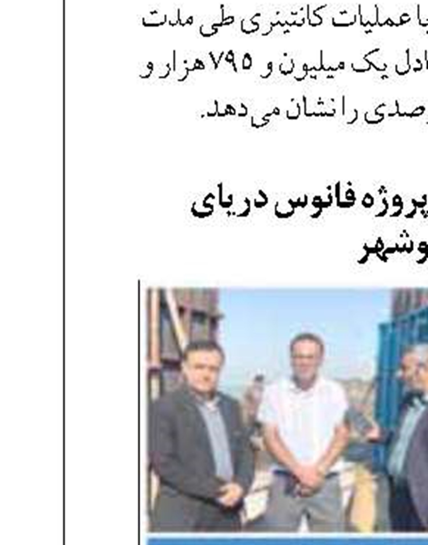 شناسه‌ کالا برای ثبت‌ سفارش‌های ریلی  و دریایی الزامی شد
