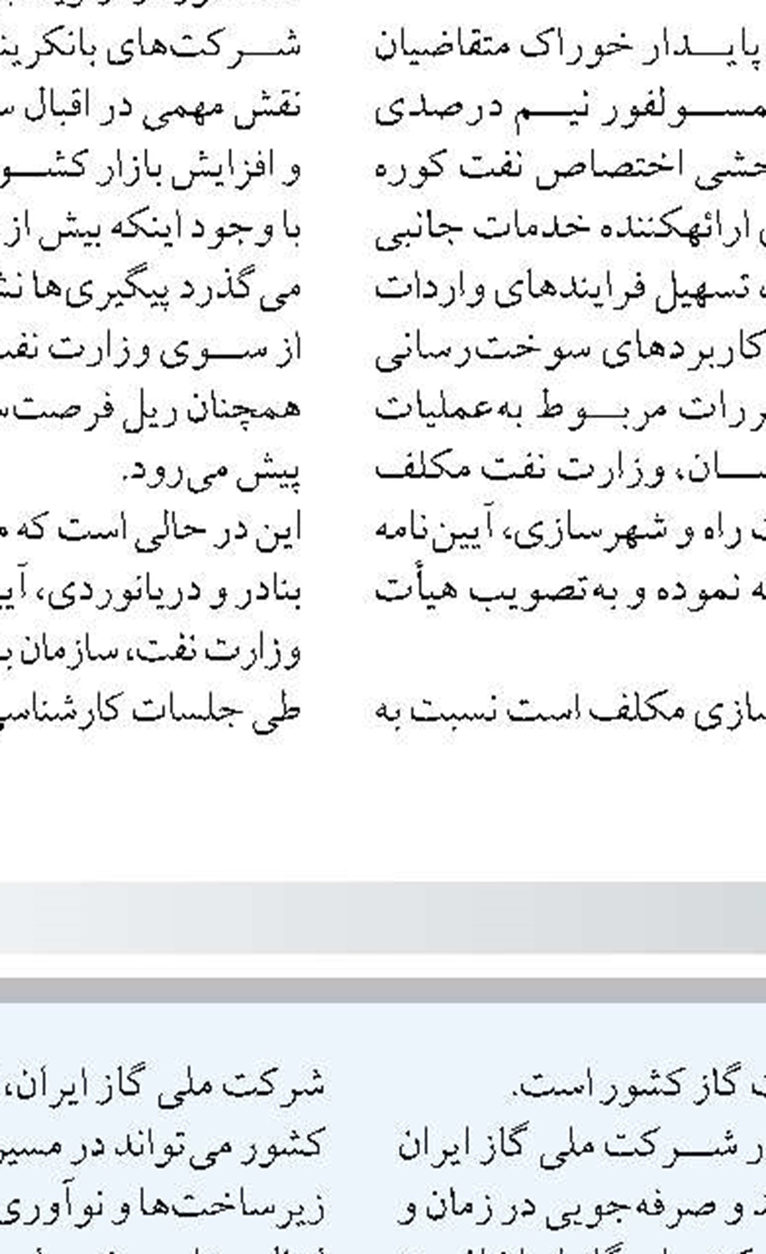 آبگیری مخازن سدهای کشور آغاز شد