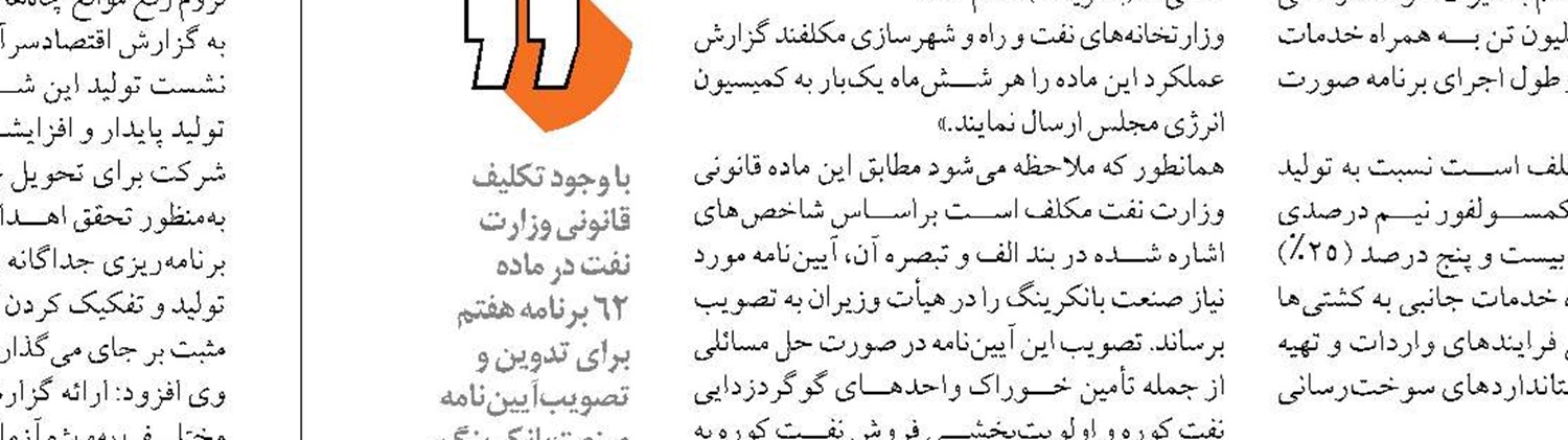 استانداردهای قوی، زمینه‌ساز اقدامات نوآورانه در صنعت گاز