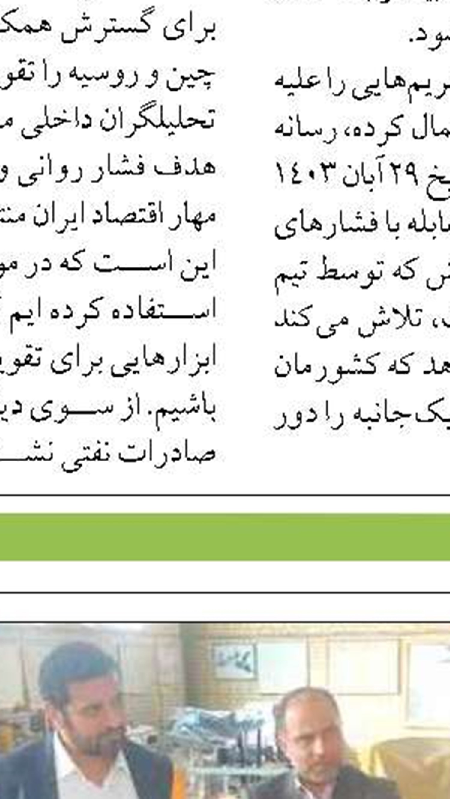 صیادان ایرانی یک تبعه اندونزی  را در اقیانوس هند نجات دادند