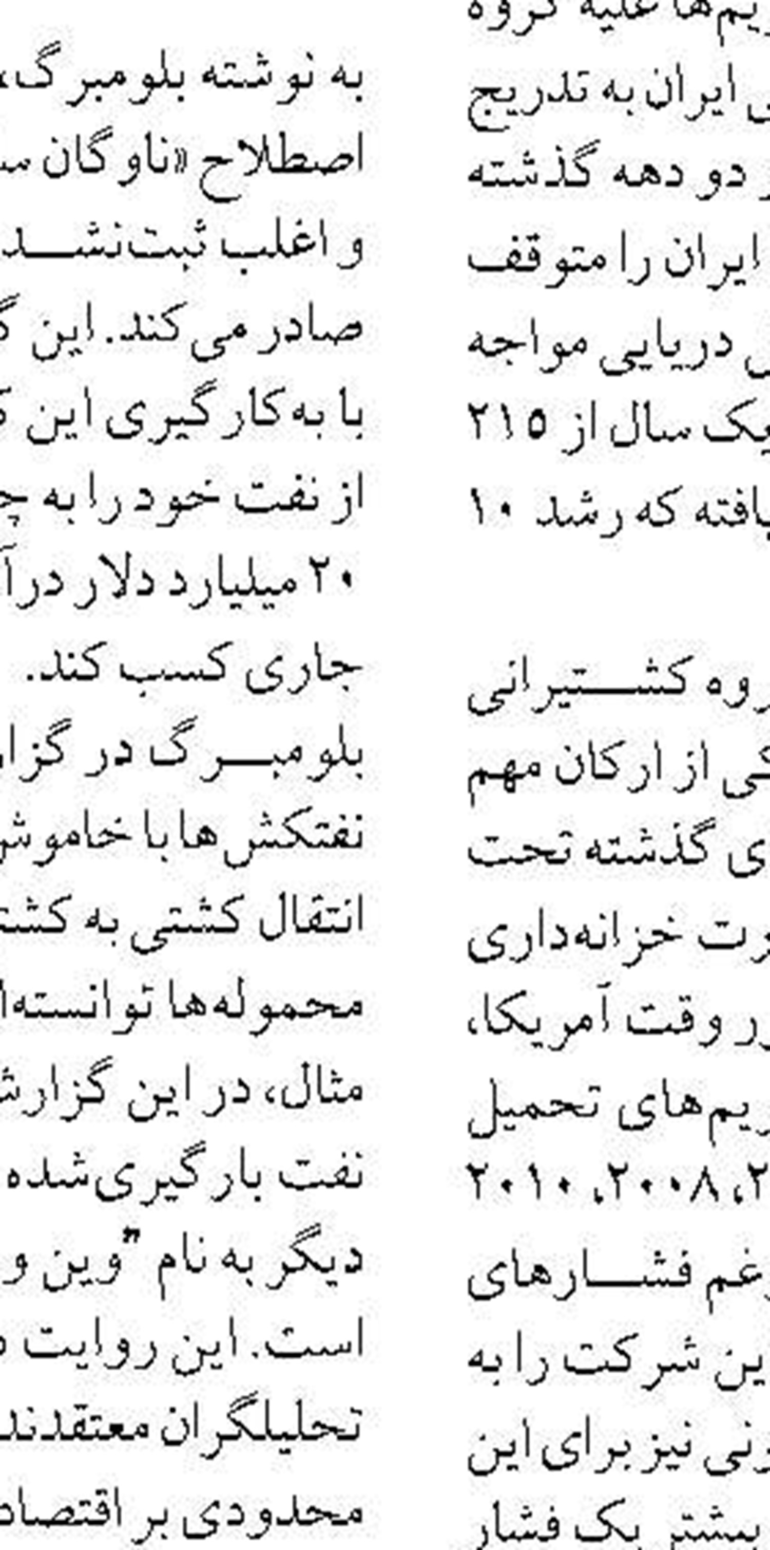  تولید سالانه هفت هزار تن ماهی پرواری  در سلسله