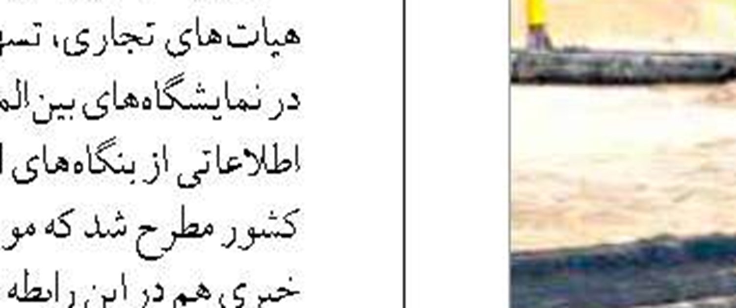 خواب چین برای افزایش واردات نفت