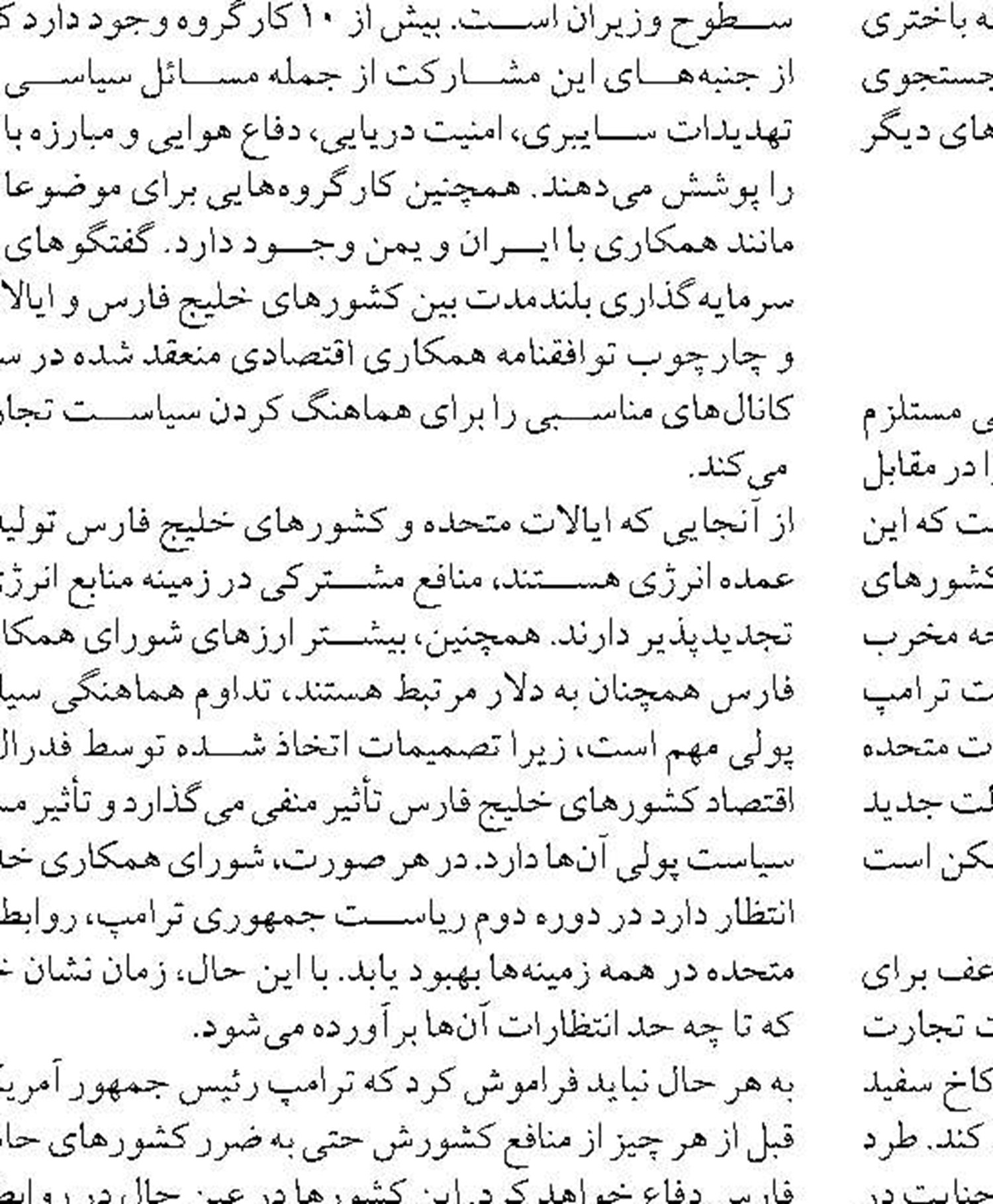 نیروی دریایی اقتدار ایران را فراتر از مرزها به رخ قدرت‌ها کشید
