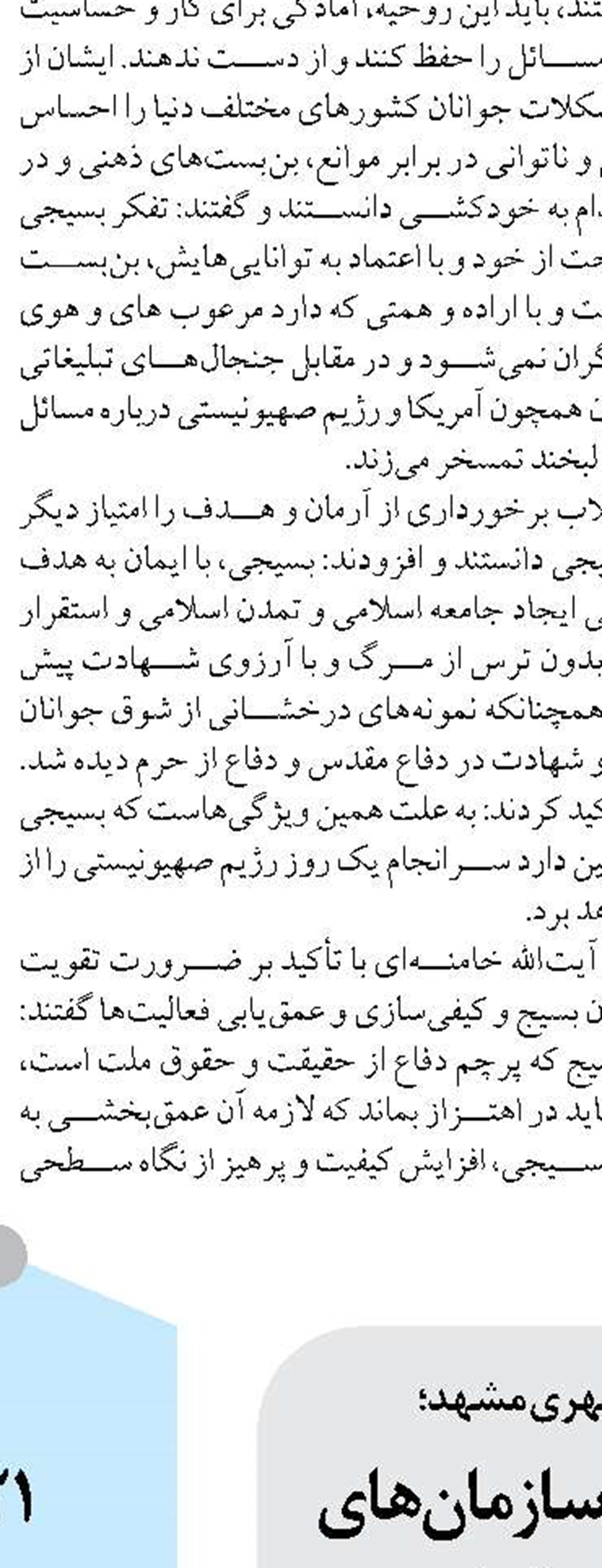 پارک‌های کمالشهر جوابگوی تجمعات خانوادگی نیست