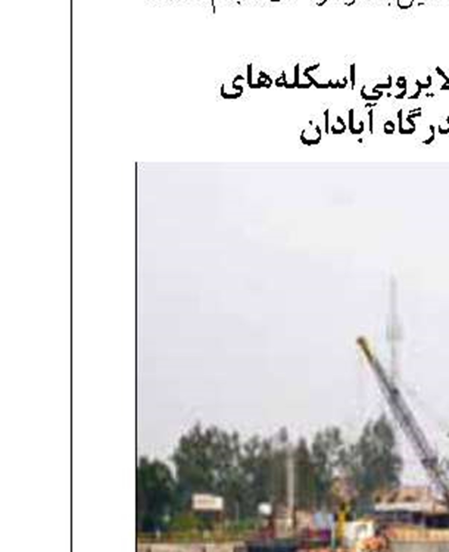 مطالعات طرح تدقیق مدیریت یکپارچه سواحل مازندران تصویب شد