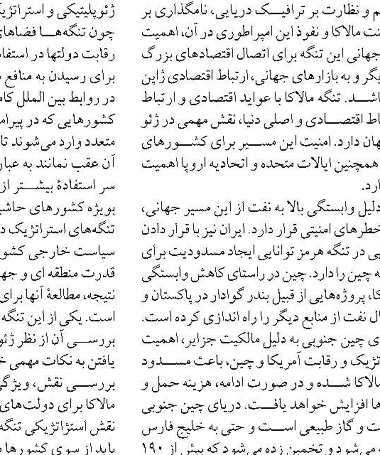 ورود دستگاه قضایی به آلودگی مزارع پرورش میگوی هرمزگان