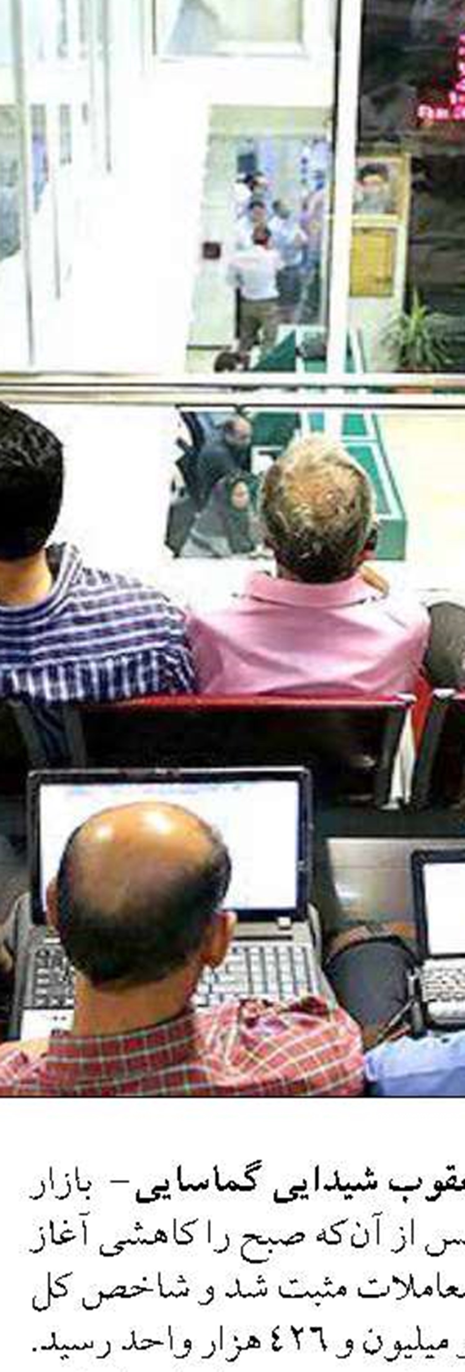 تداوم موفقیت روابط عمومی بانک پاسارگاد با کسب نشان زرین برترین 