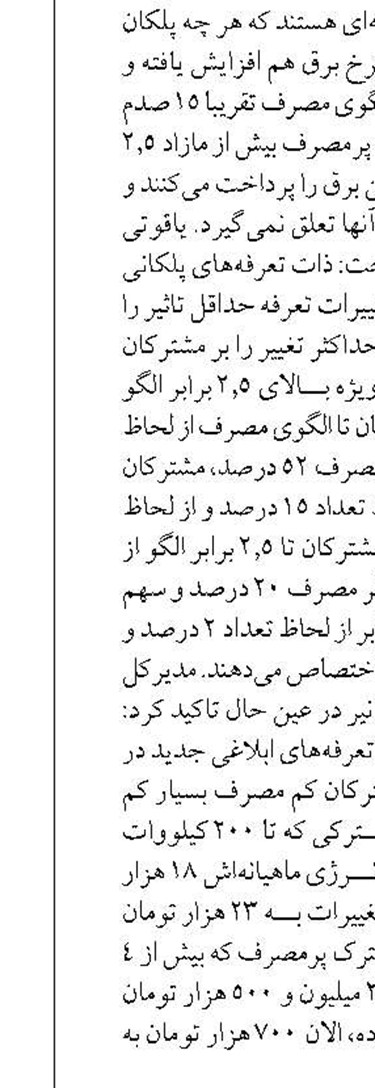 کاهش ۱۲ درصدی ورودی سدهای کشور نسبت به سال گذشته