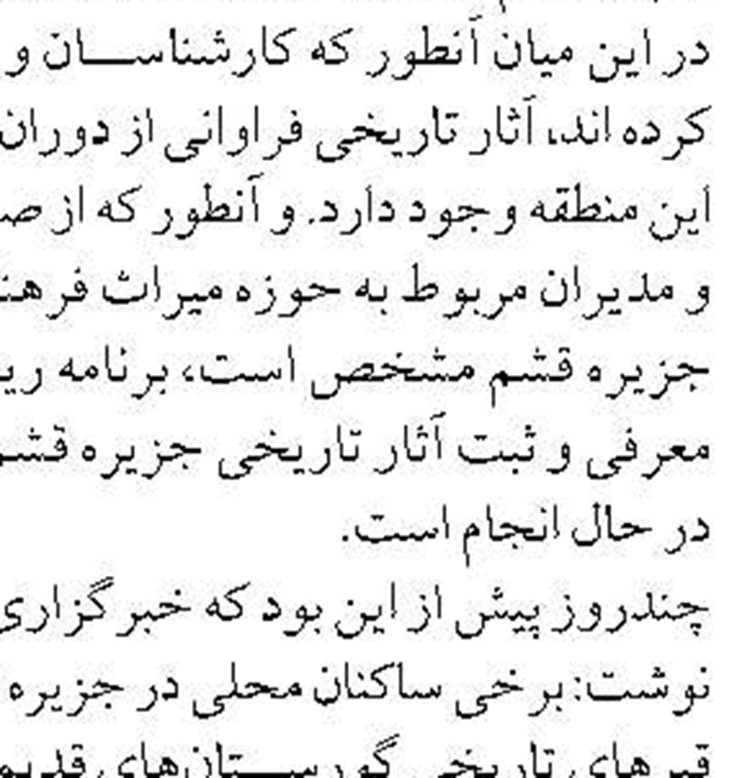 واگویه‌های دلفین تنهای دریای بالتیک  را که می‌شنود؟