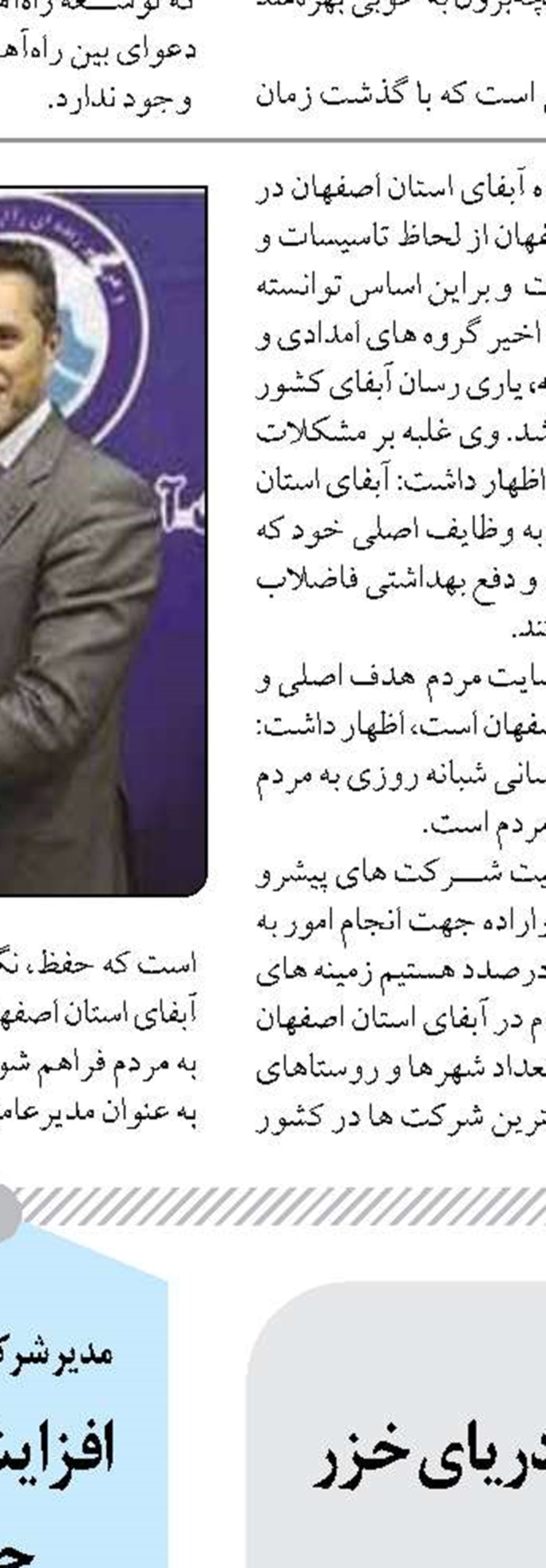 بررسی وضعیت ارتباطی و اینترنتی  دانشگاه یاسوج