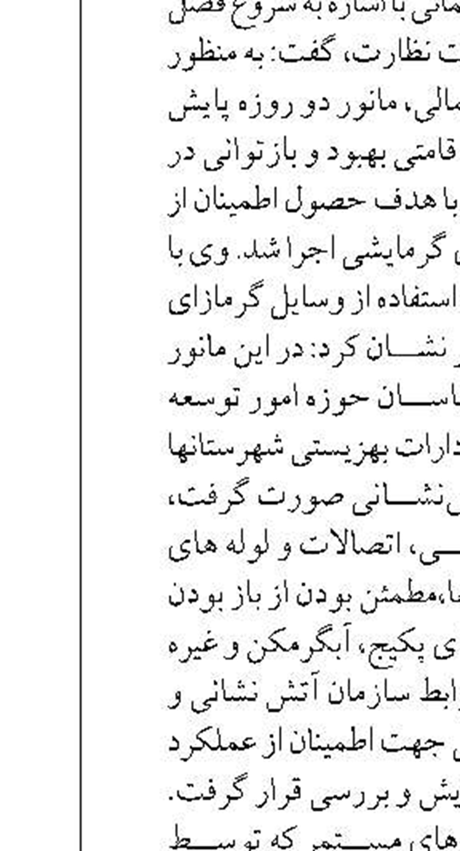 120میلیارد ریال کالای تملیکی در لرستان  به مزایده می رود