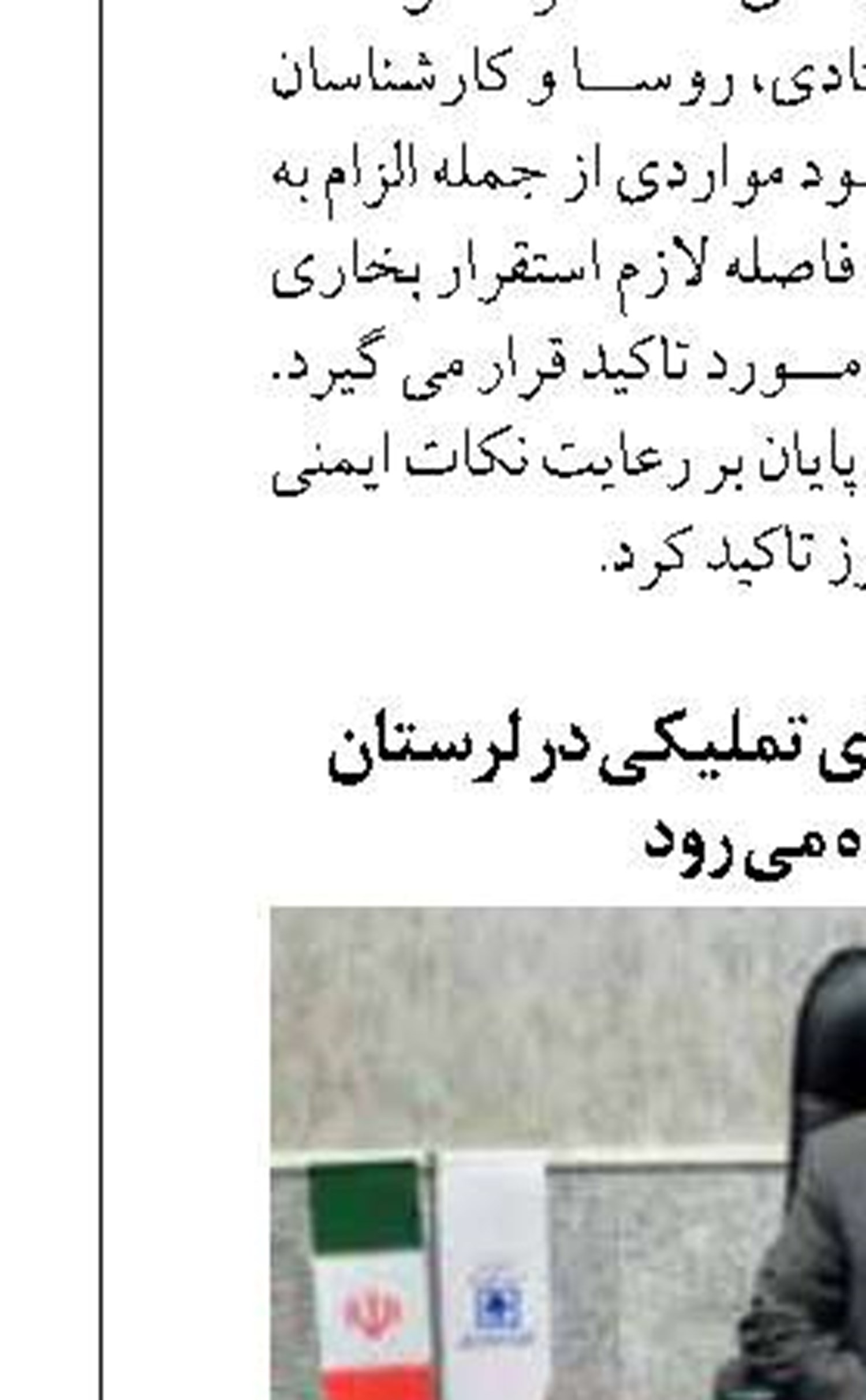 شهردار گرمدره:  عدالت در حقوق و تأمین رفاه کارگران خدمات شهری در دستور کار است 