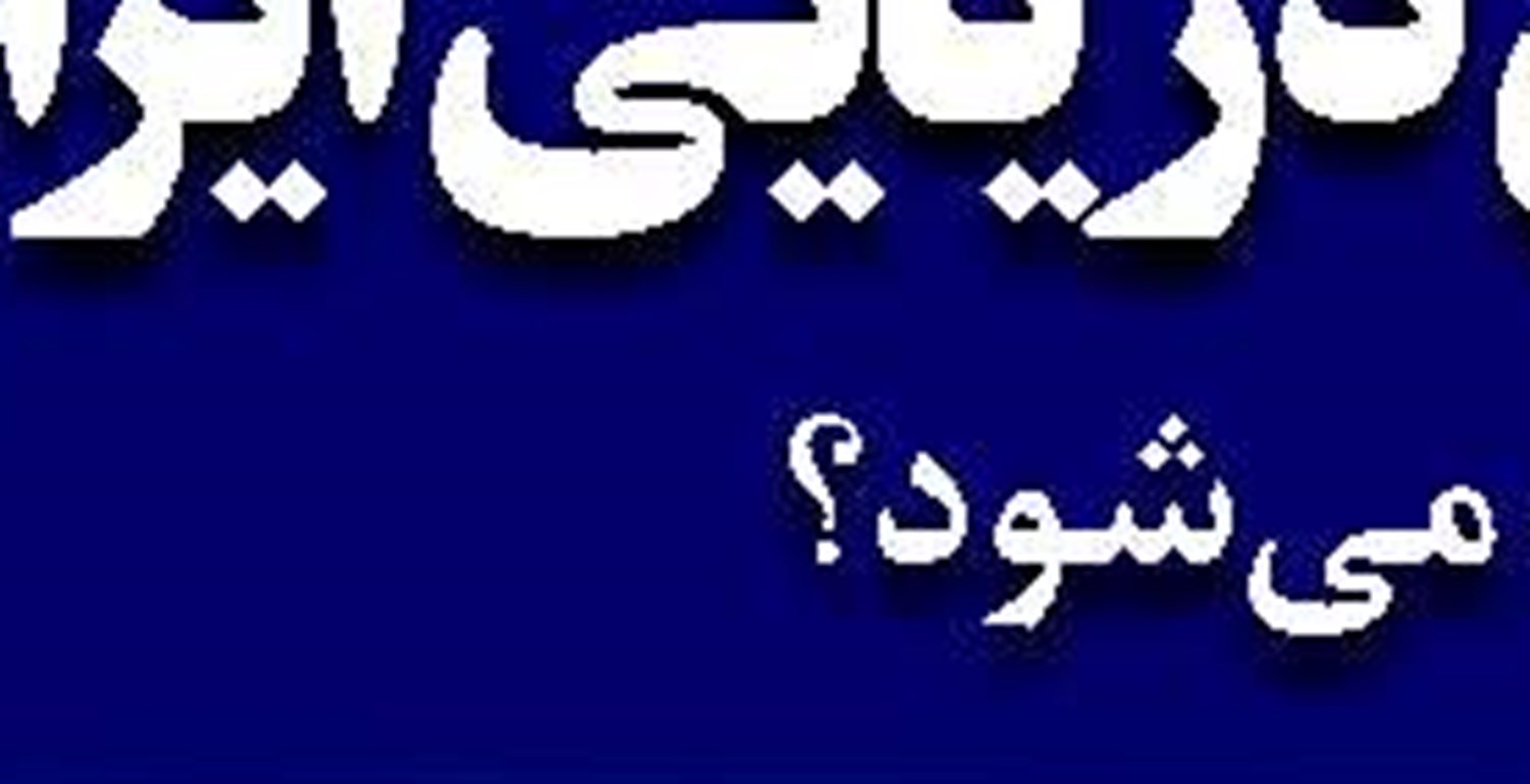 استراتژی کریدور اقتصادی  چین- مغولستان- روسیه چیست؟
