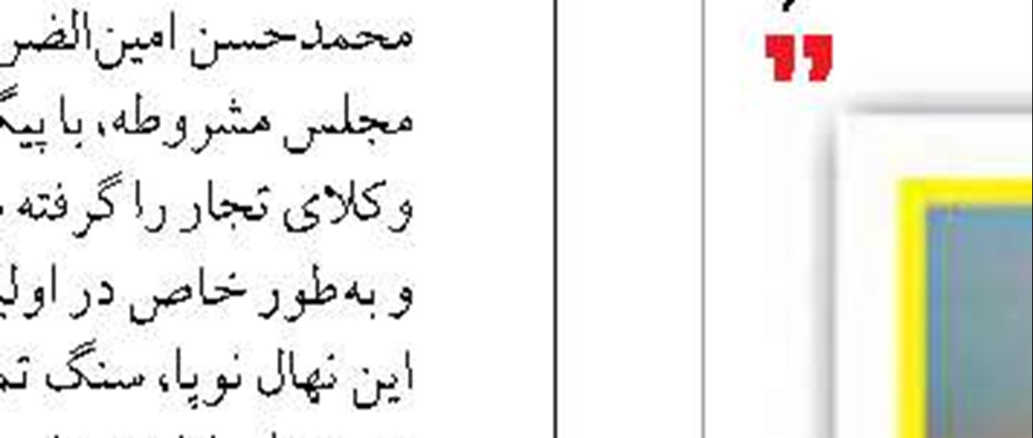 لزوم تسریع روند ترخیص خودروهای خارجی موجود در بنادر و گمرکات هرمزگان 