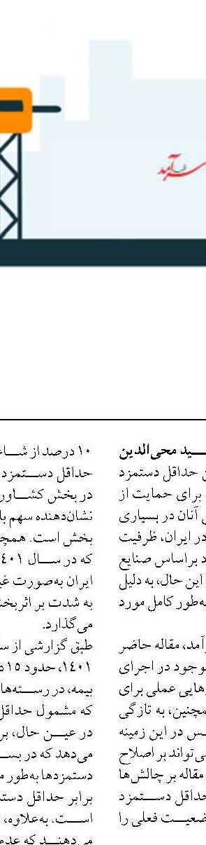 مالک فیس‌بوک، کابل زیردریایی می‌سازد