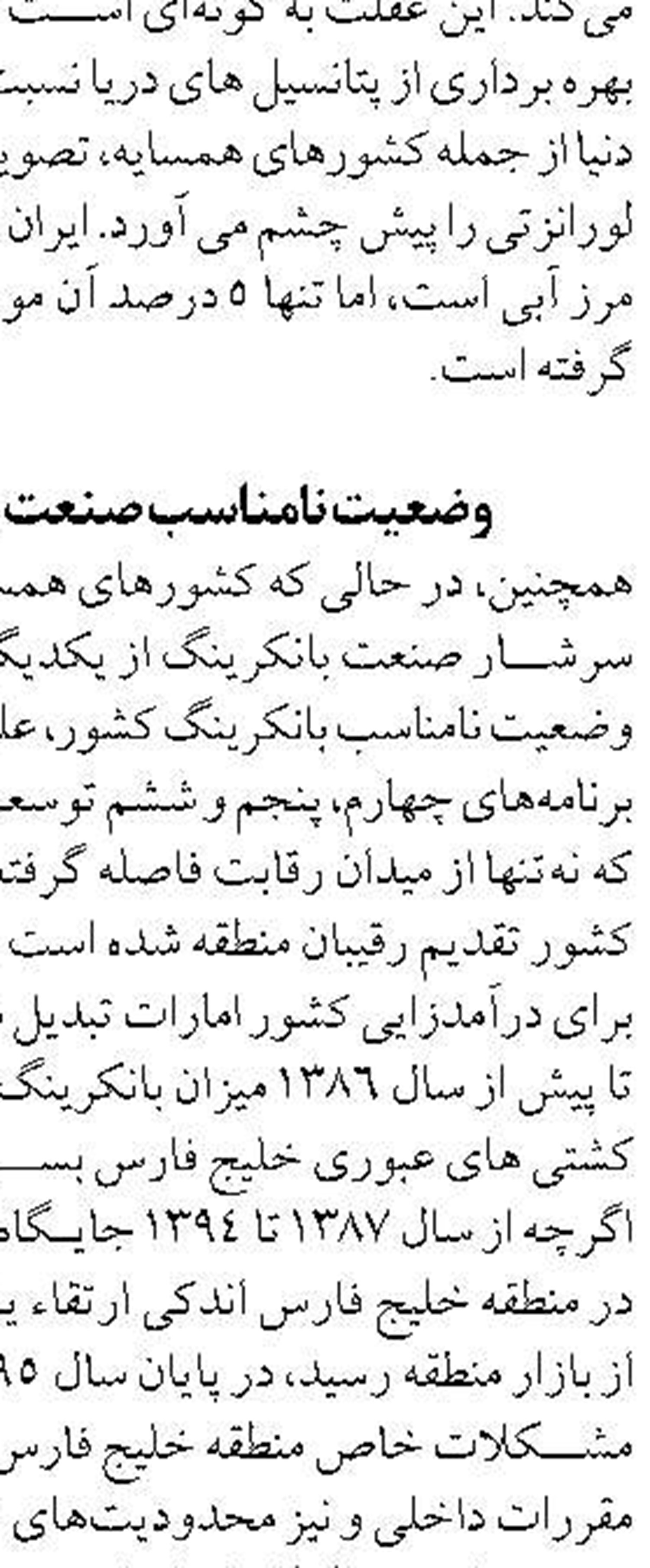 طرح پرورش ماهی در قفس گامی موثر  در حوزه اشتغالزایی است