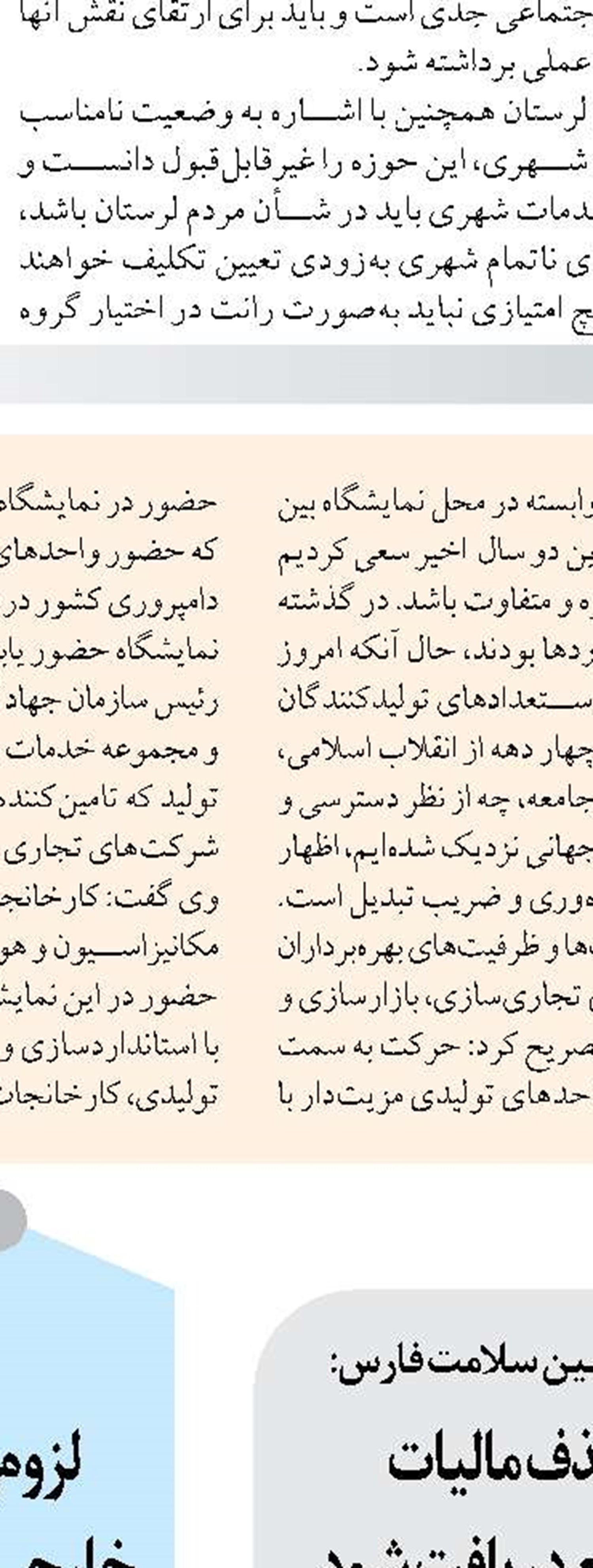 ۶۳ درصد آب شرب کشور از منابع زیرزمینی تامین می‌شود