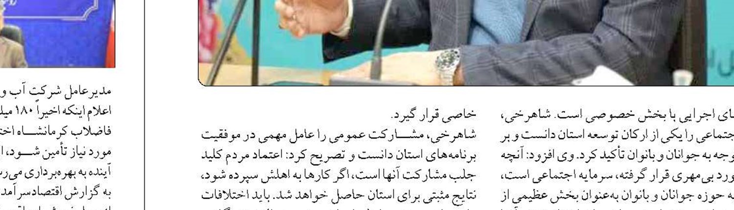 خراسان رضوی قطب  پرورش دام کشور است 