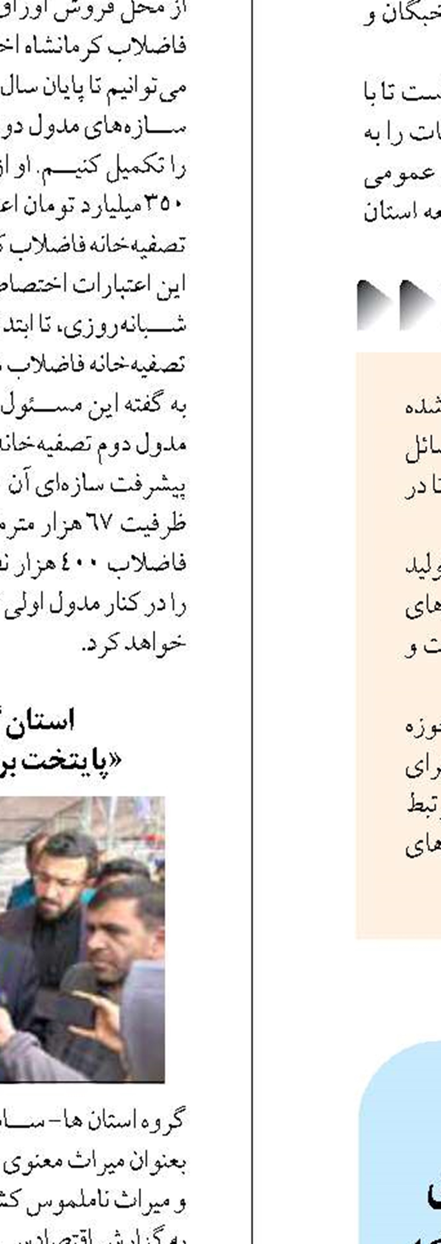 لزوم تسریع روند ترخیص خودروهای خارجی موجود در بنادر و گمرکات هرمزگان 