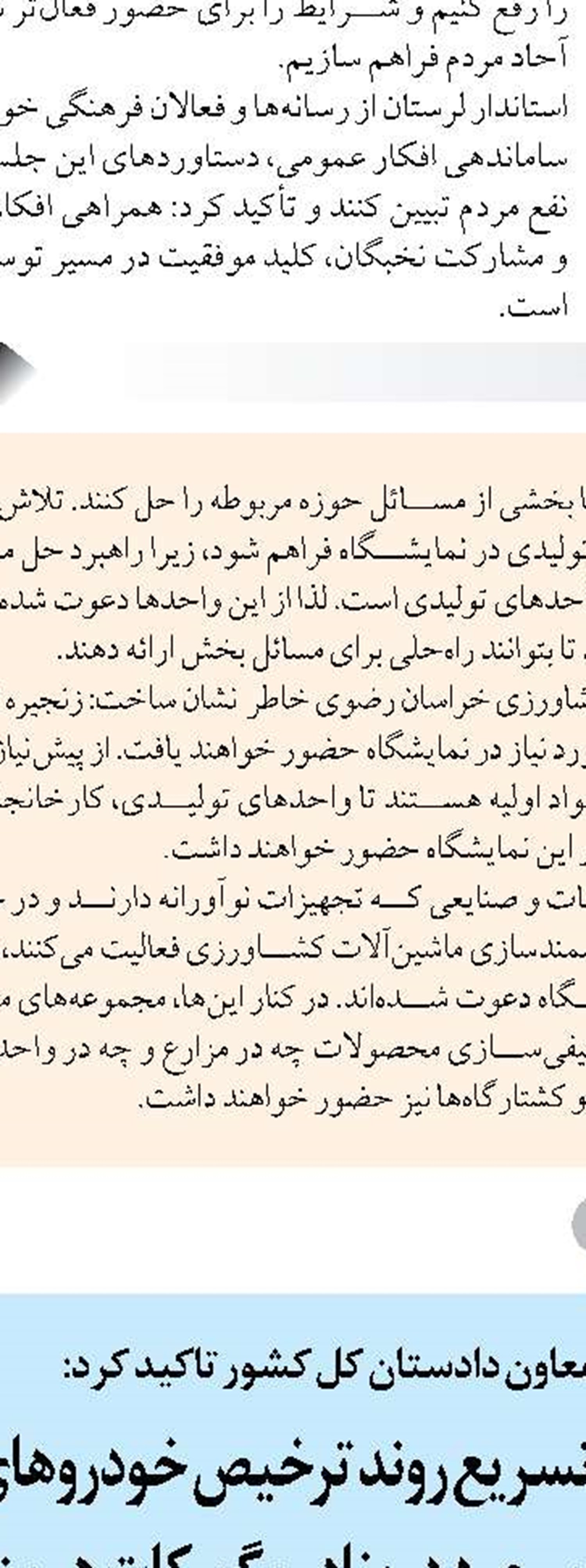 وسایل پزشکی باید با حذف مالیات خریداری و مجوز‌ها با تسریع دریافت شود