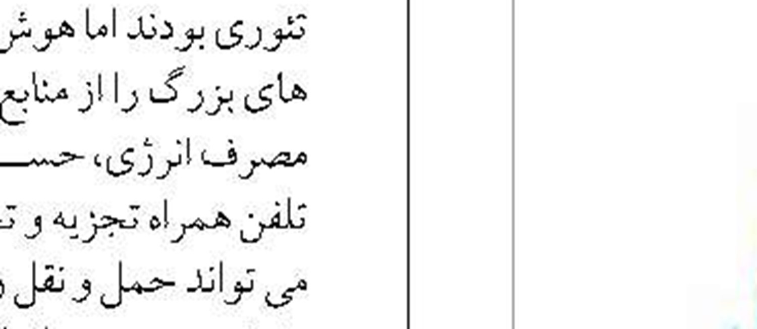 امنيت غذايي بدون تكيه بر آب  امكان‌پذير نيست