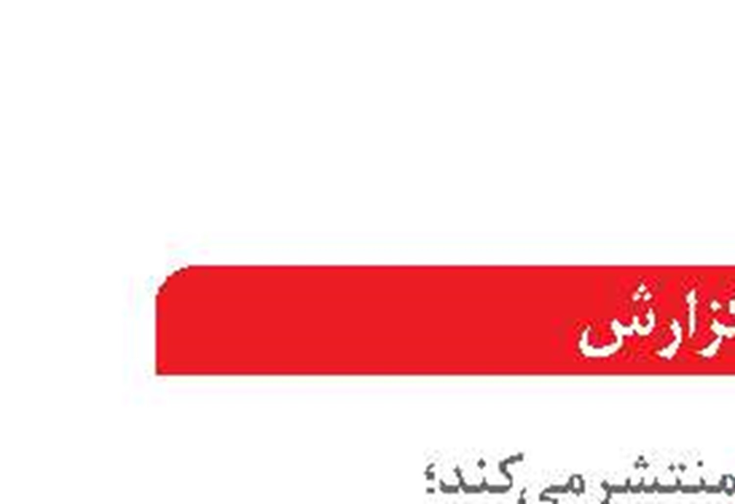 سود ساحل نشینان سیستان و بلوچستان از ماهی در قفس