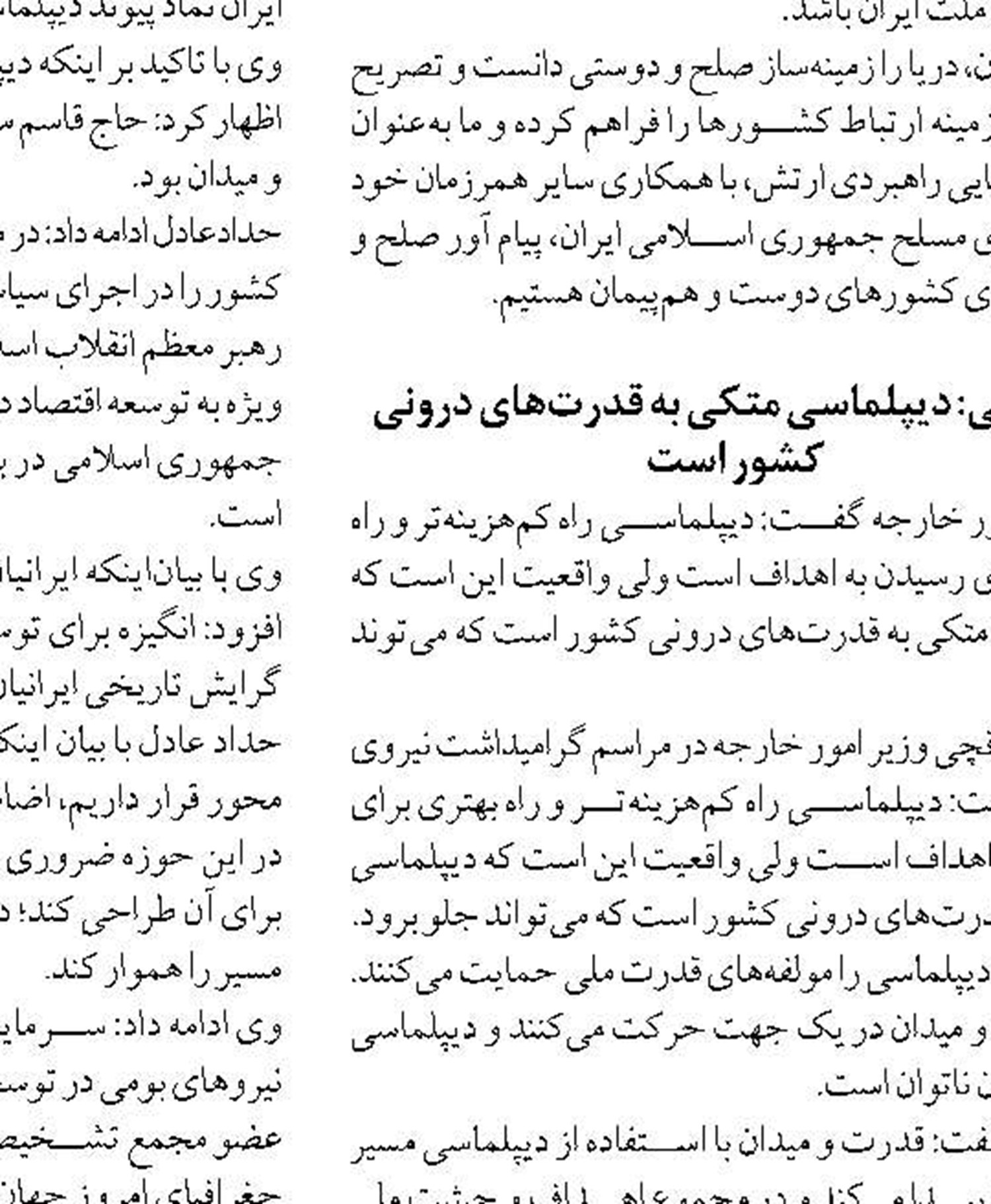 در سال‌های اخیر شاهد تلفات غیرعادی گونه با ارزش فوک‌های خزری هستیم