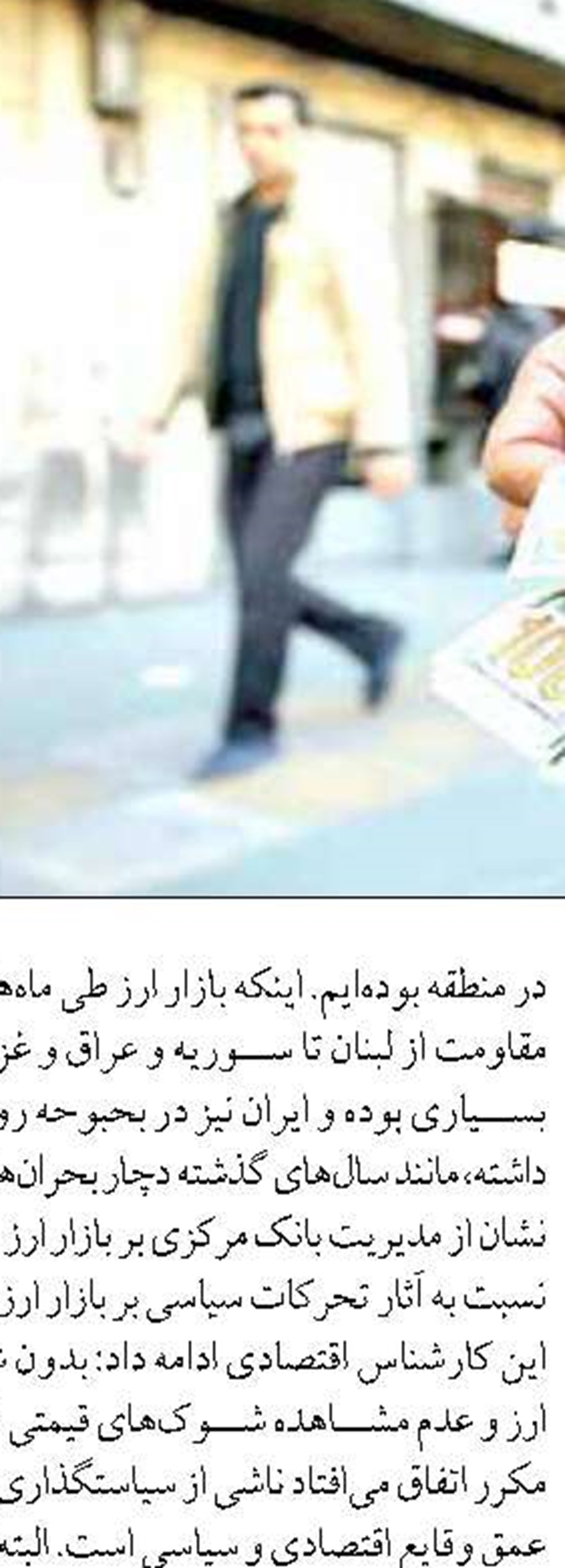 پرداخت بیش از ۵۹ هزار میلیارد ریال تسهیلات تکلیفی توسط بانک سپه در آبان ماه 