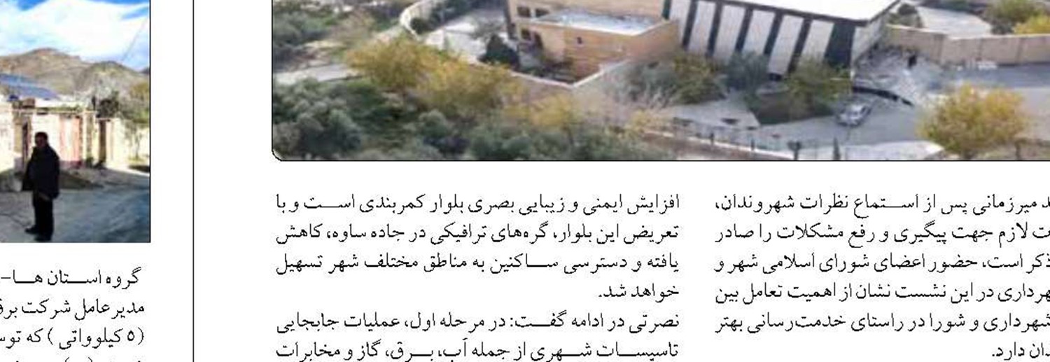 استفاده از ظرفیت حداکثری  شرکت ملی مس برای رفع مشکلات مجتمع مس دره آلو
