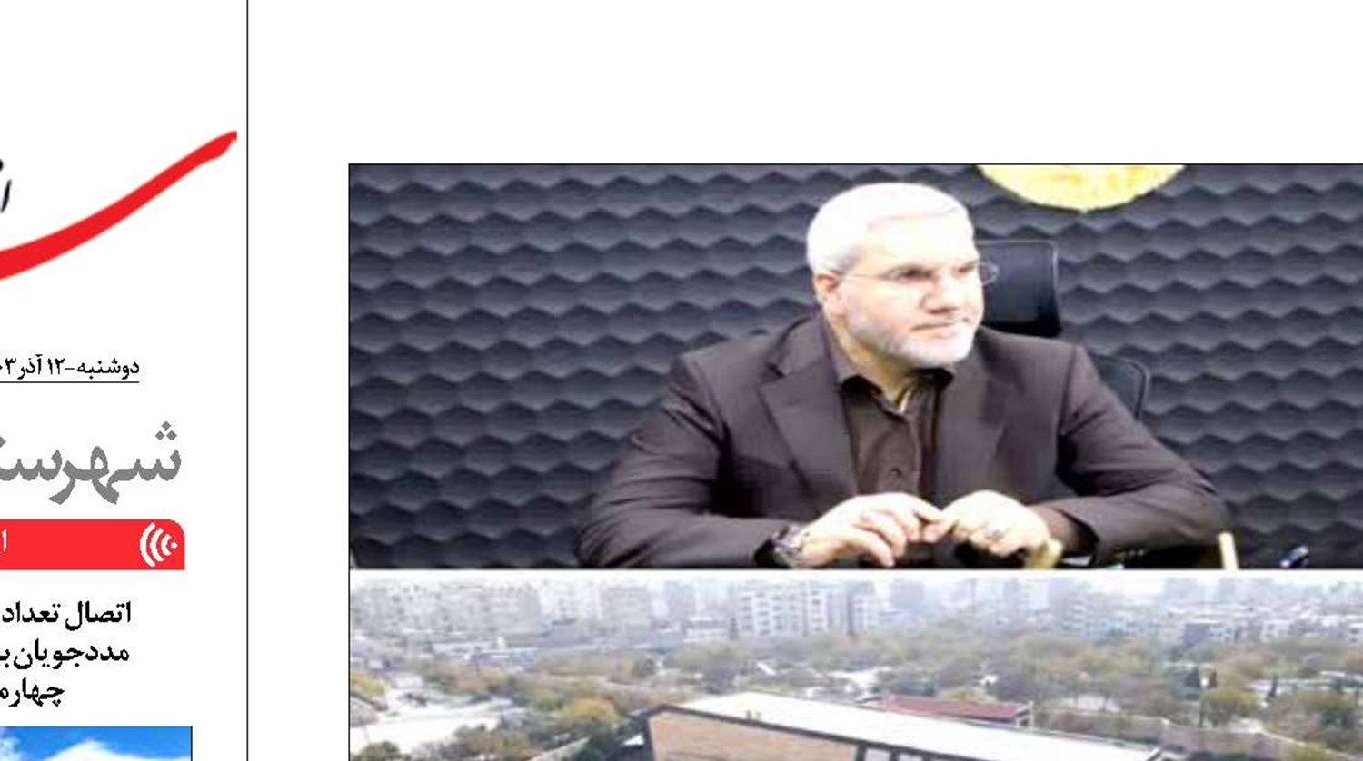 شهر گلستان  برمدار توسعه شهری
