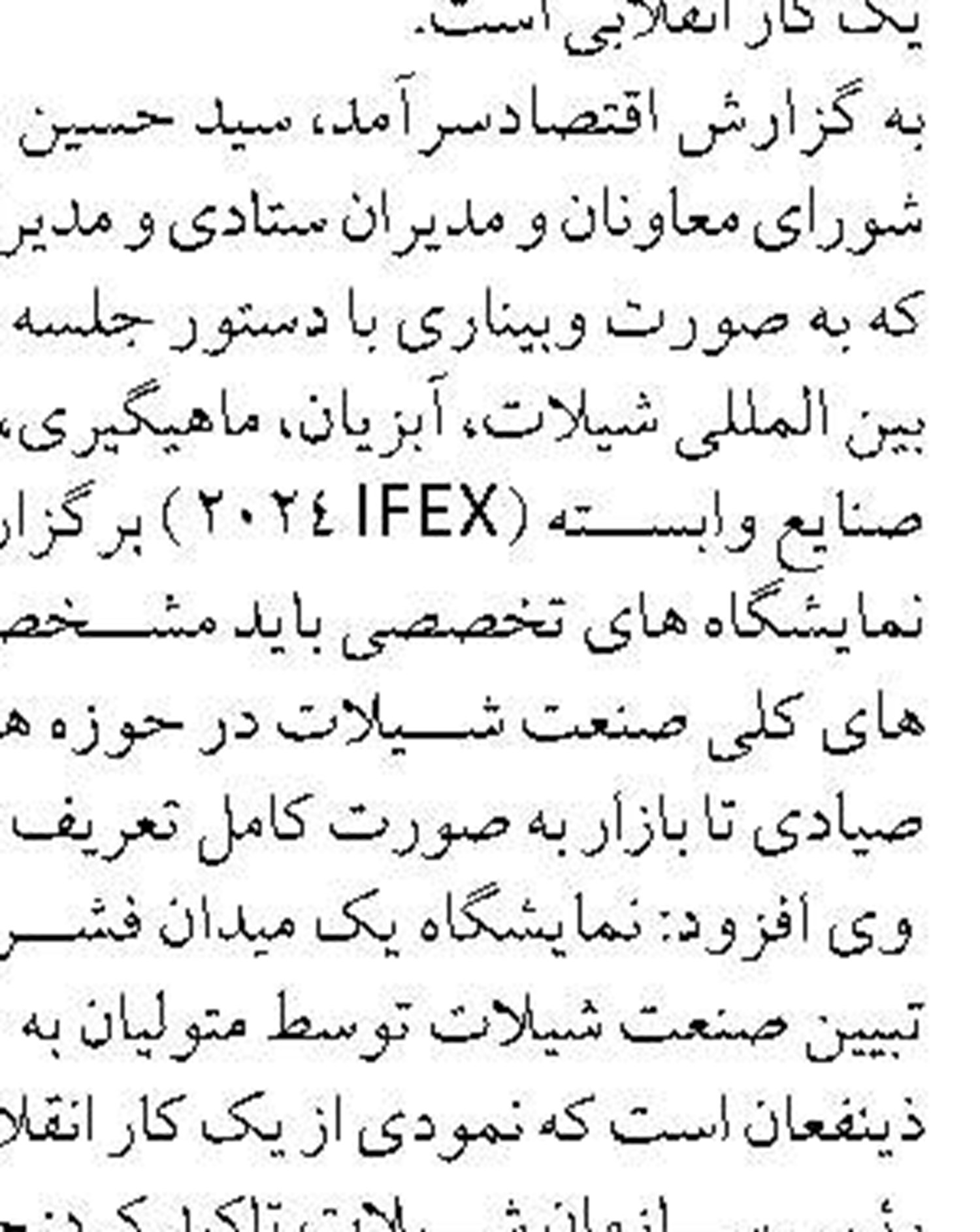 معدنکاری نروژ در بستر دریا متوقف شد