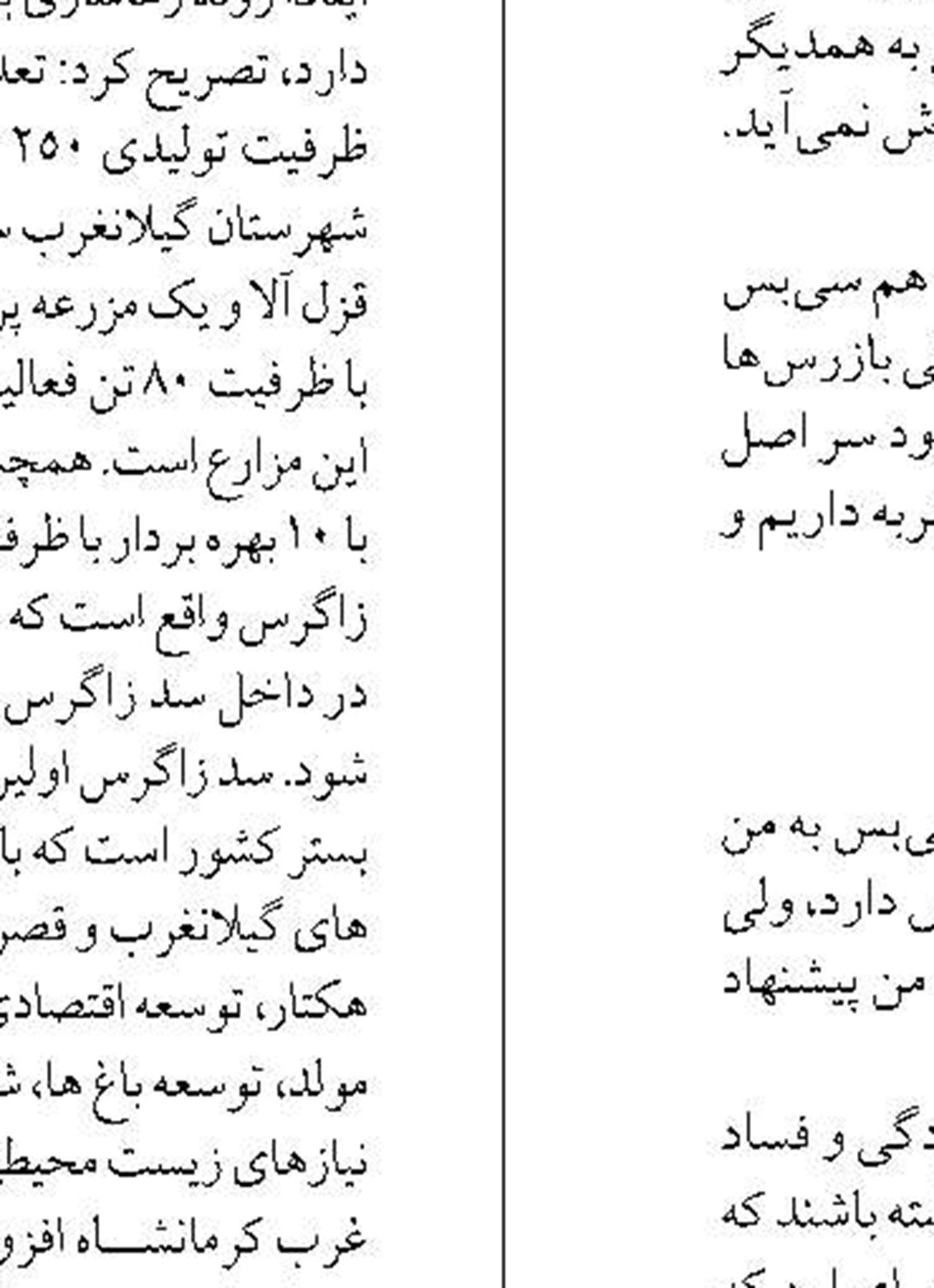 ایجاد زنجیره ارزش پرورش ماهی قزل‌آلا در قفس‌های دریایی به ظرفیت هزار و ۵۰۰ تن