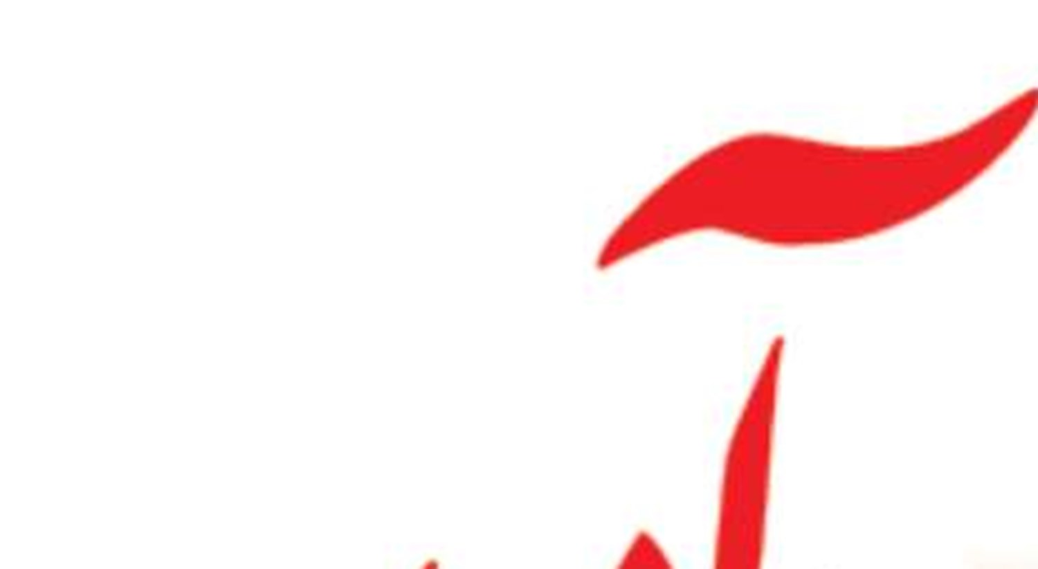 راهکارهایی برای توسعه  و افزایش تولید شیلات