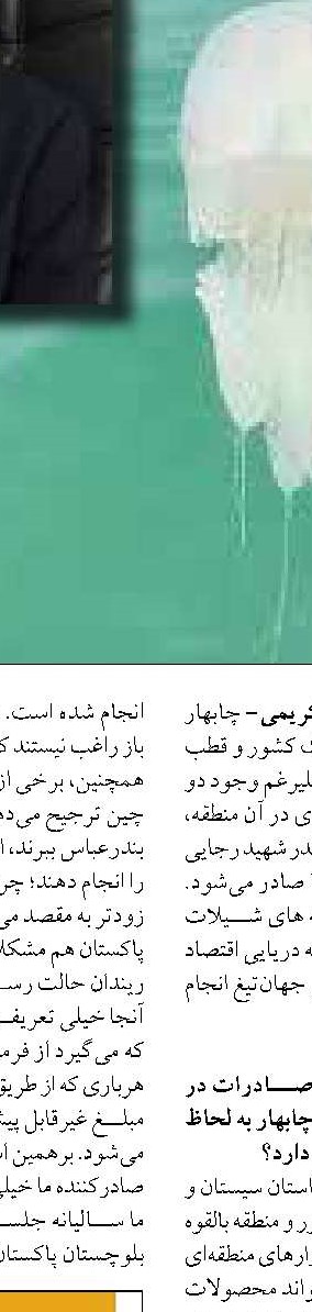 آیا اقیانوس‌های زمین مدیون دنباله‌دارها هستند؟