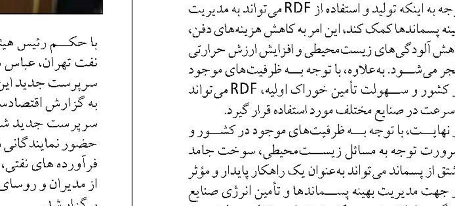 بازگشت خاموشی‌ها بستگی به میزان تأمین سوخت نیروگاه‌ها دارد