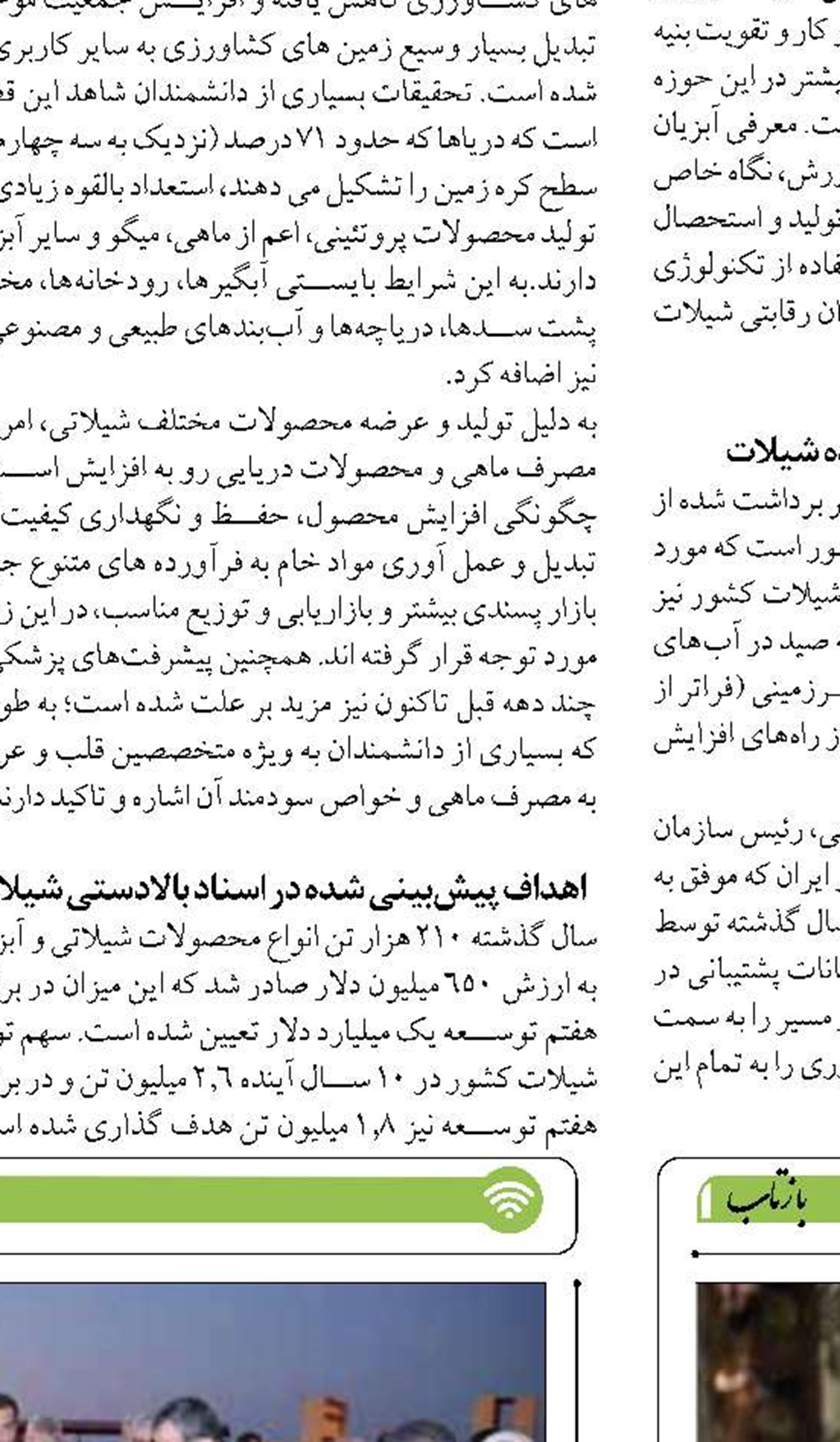 تقویت دیپلماسی دریایی مهمترین ماموریت  نمایندگی ایران در آیمو