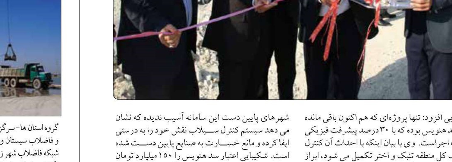 فعالیت ۲۱ مرکز آموزش جوار صنعت در واحدهای صنعتی شهرک صنعتی شیراز