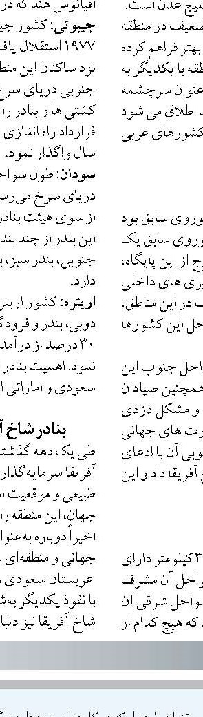 ۴۲ پروژه در شهر فرودگاهی امام(ره) آماده افتتاح و کلنگ‌زنی