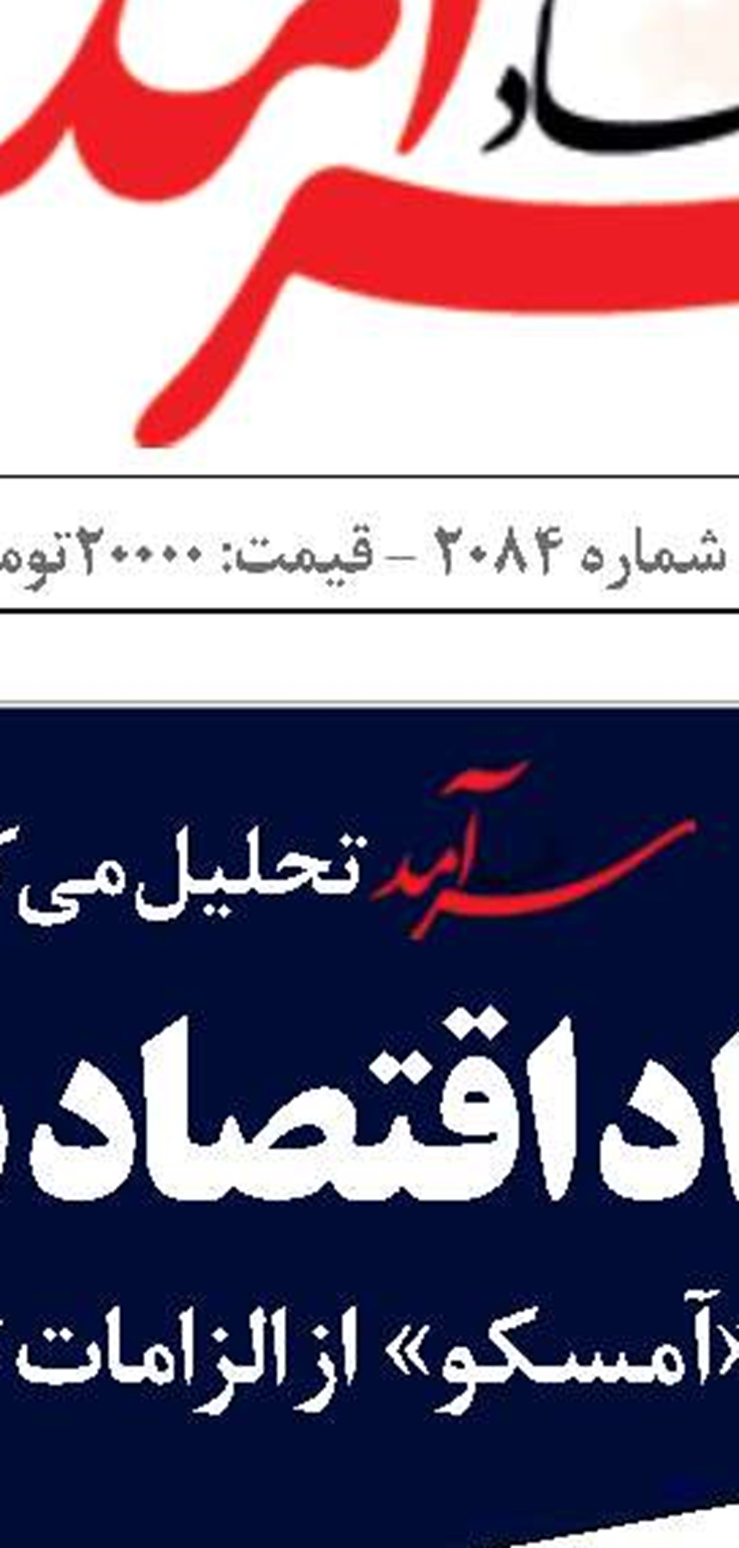 رونمایی از مسیر جدید تجاری در بندر چابهار