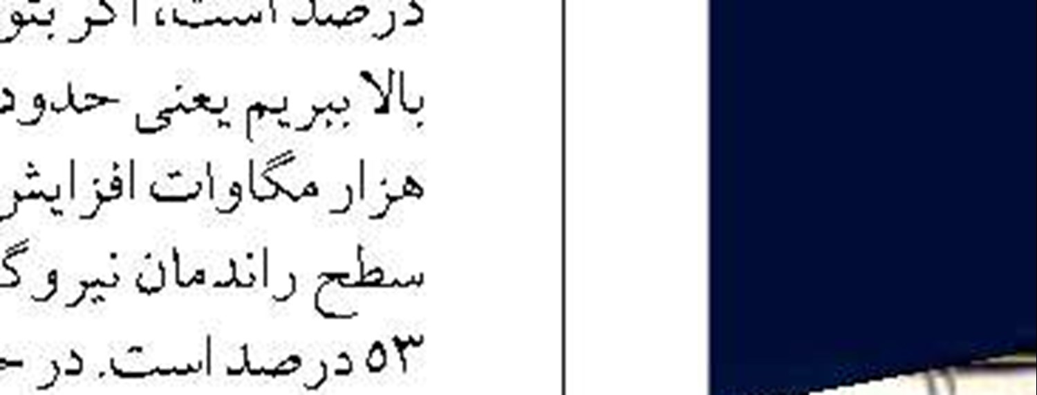 احداث بندر جدید لنگه  در ۳ فاز